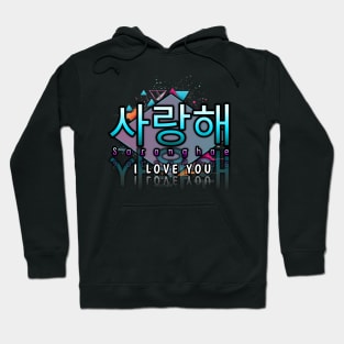 Saranghae - I Love You - Korean Quote Hoodie